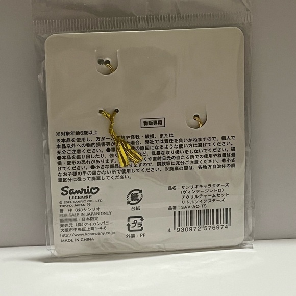 Little Twin Stars Zipper Charms -Vintage Retro Collection-Japan Release - Picture 3 of 5